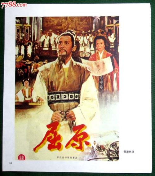 定制高仿捷克居留证